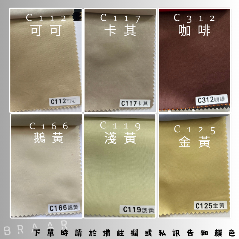 簡單素色｜100%純棉｜鋪棉床包組 