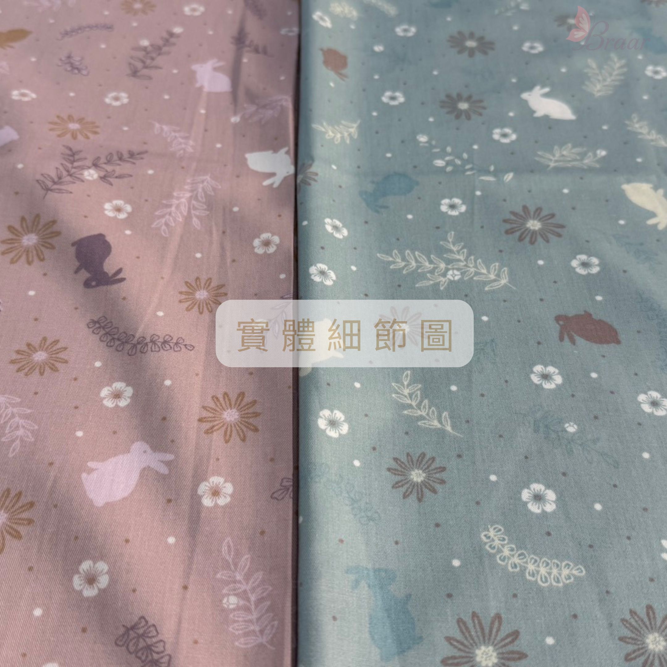 BRAAR布拉爾居家寢具【100%純棉 40支紗】，台灣製造直營，堅持高品質與細緻工藝。採用天然純棉，透氣排濕，觸感柔軟親膚，適合四季使用，讓臥室更有質感。