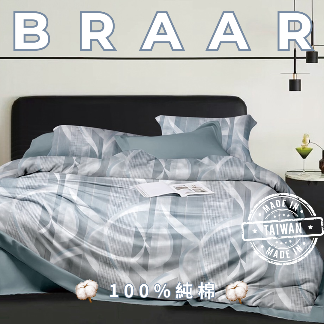 BRAAR布拉爾居家寢具【100%純棉 40支紗】，台灣製造直營，堅持高品質與細緻工藝。採用天然純棉，透氣排濕，觸感柔軟親膚，適合四季使用，讓臥室更有質感。