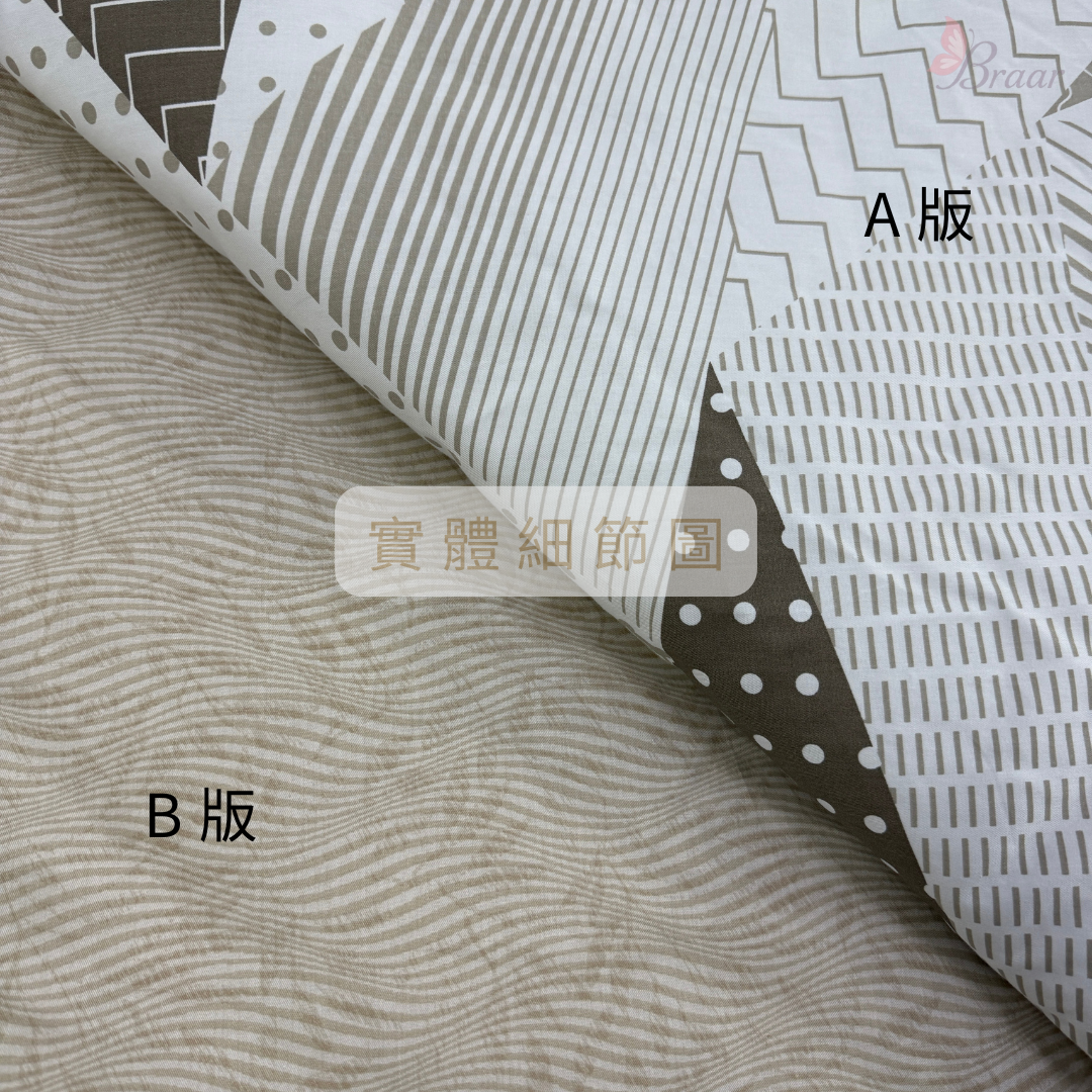 BRAAR布拉爾居家寢具【100%純棉 40支紗】，台灣製造直營，堅持高品質與細緻工藝。採用天然純棉，透氣排濕，觸感柔軟親膚，適合四季使用，讓臥室更有質感。