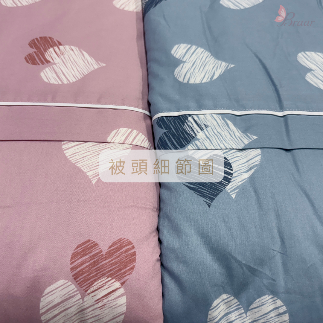 BRAAR布拉爾居家寢具【100%純棉 40支紗】，台灣製造直營，堅持高品質與細緻工藝。採用天然純棉，透氣排濕，觸感柔軟親膚，適合四季使用，讓臥室更有質感。