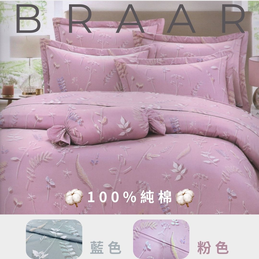 40支｜100%純棉｜床包薄被套組 