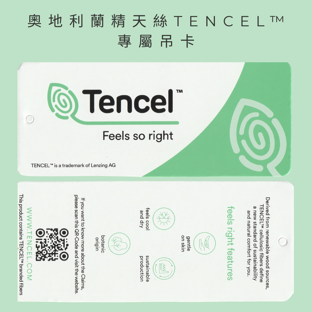 BRAAR布拉爾居家寢具｜MIT台灣製造60支天絲TENCEL™床罩組，採用100%環保萊賽爾纖維，具備天然抑菌、透氣速乾、柔滑親膚等特性，是打造質感臥室的健康首選。