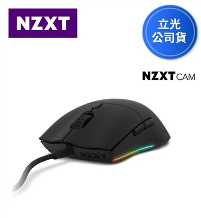 『NZXT』Lift 極輕量電競滑鼠 (黑)