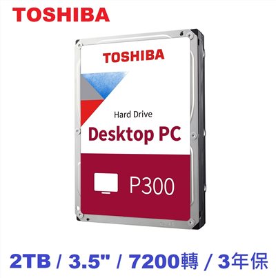 『TOSHIBA』P300-2TB