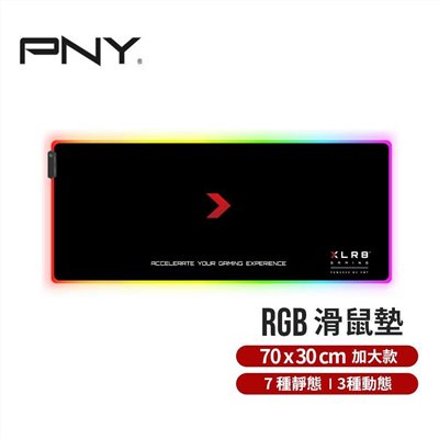 『PNY』XLR8 電競 RGB 滑鼠墊 - 加大款