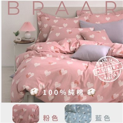 40支｜100%純棉｜床包組