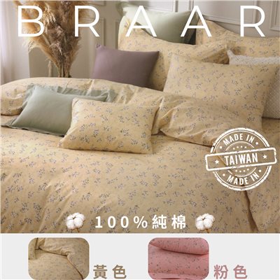 40支｜100%純棉｜兩用被、薄被套、涼被 