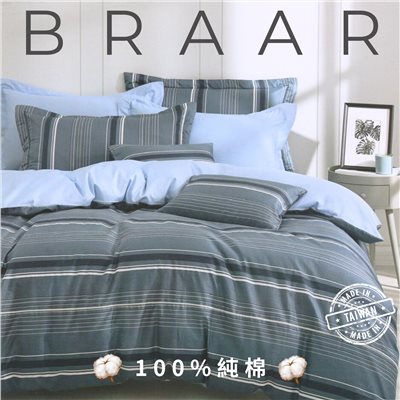 40支｜100%純棉｜床罩組 